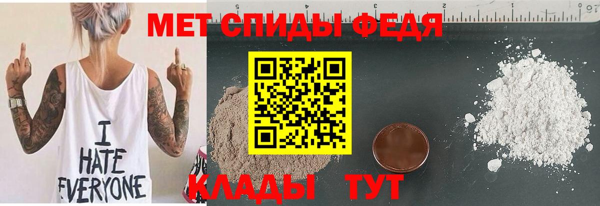 АМФ 98% Шали