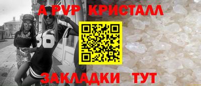 дмт Кинель