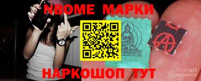 дмт Кинель