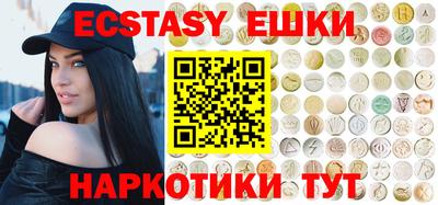 прущие крисы Кимры