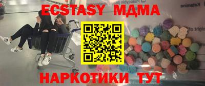 дмт Кинель