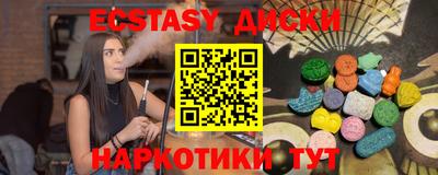 прущие крисы Кимры