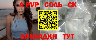 дмт Кинель