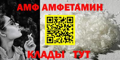 дмт Кинель