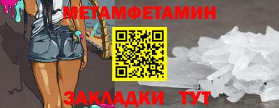 прущие крисы Кимры