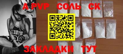 прущие крисы Кимры