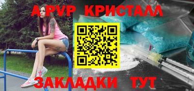 дмт Кинель