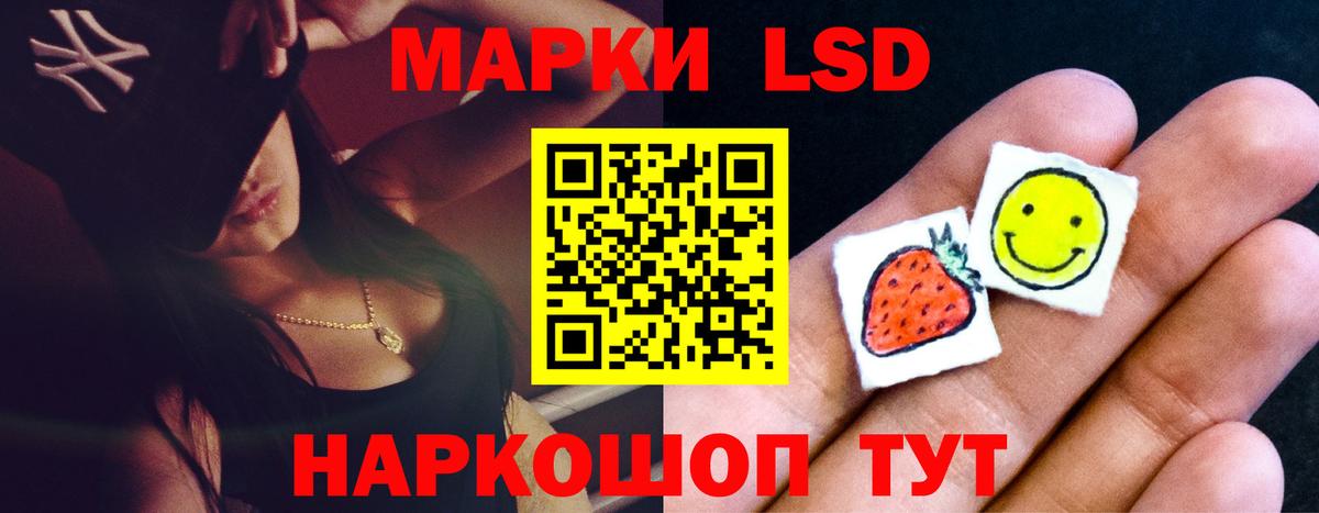 Лсд 25 экстази кислота Шали