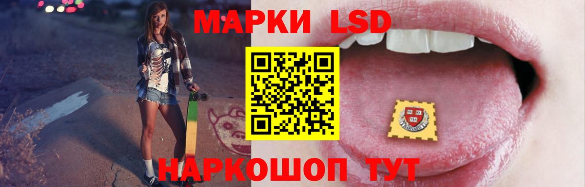 Шали  ЛСД экстази кислота  ЛСД экстази  ЛСД экстази кислота  Вход с VPN 