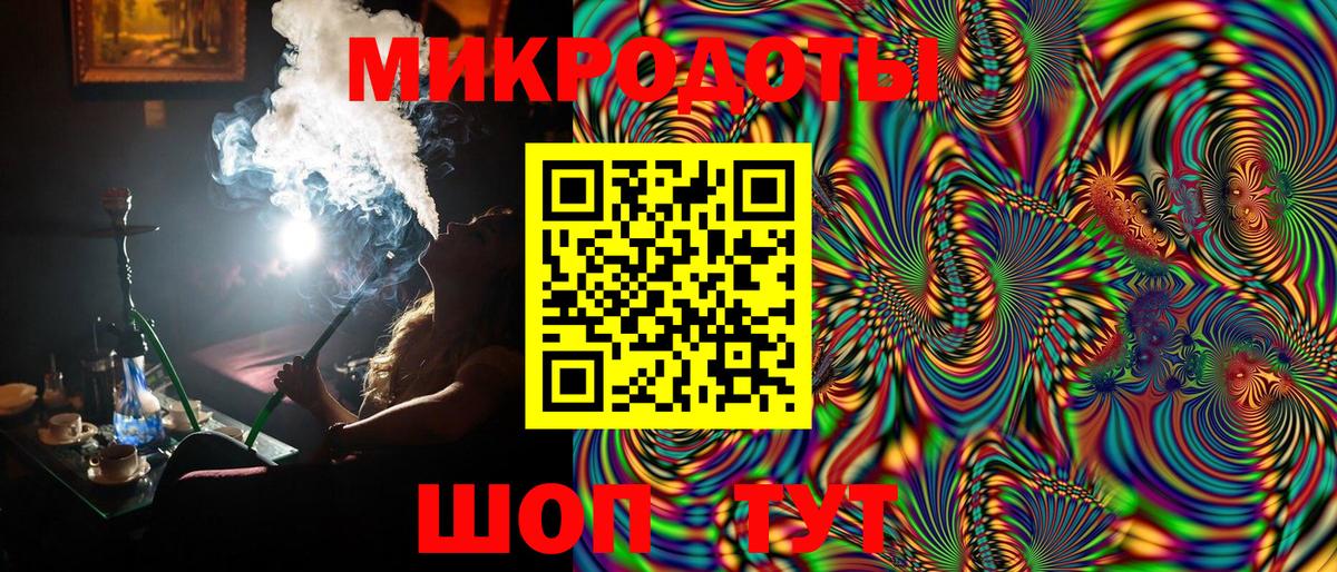 Шали  Галлюциногенные грибы Psilocybine cubensis  Вход с VPN  Галлюциногенные грибы ЛСД 