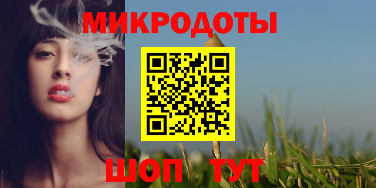 Псилоцибиновые грибы мицелий Шали
