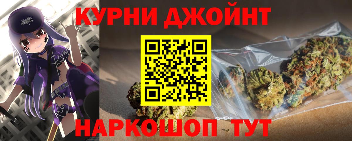 Бошки Шишки LSD WEED  Шишки марихуана семена  Марихуана Bruce Banner  Шали  Каннабис VHQ  Вход с VPN 