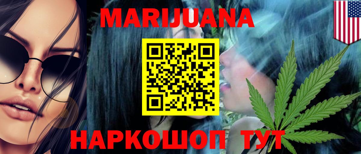 Конопля индика Шали